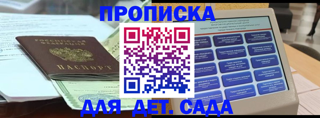 временная регистрация госуслуги в Коломне